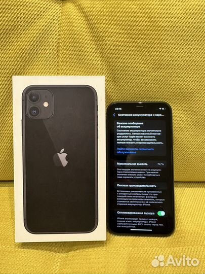 iPhone 11, 128 ГБ