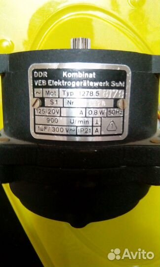 Двигатель Kombinat ГДР, уад-32ссср