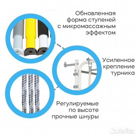 Детская шведская стенка с турником