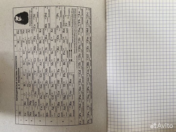 Тетрадь общая 48 листов оптом