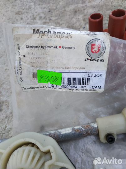 Шток вилки кпп golf2