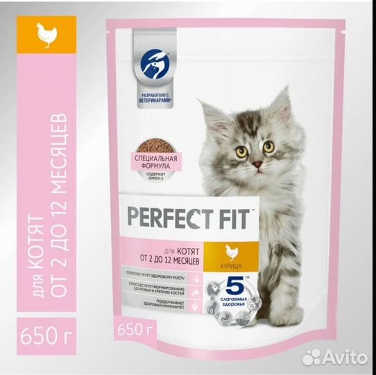 Сухой корм для кошек