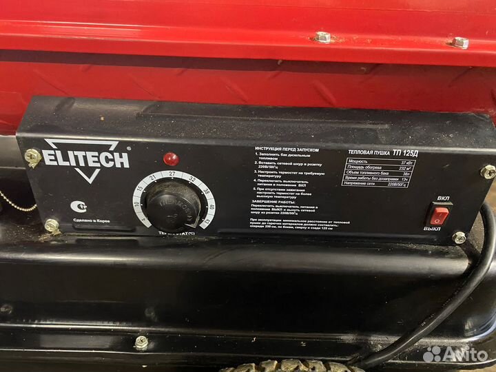 Дизельная пушка