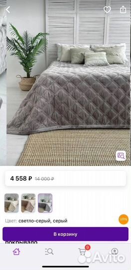 Покрывала королевский велюр новые