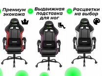 Компьютерное кресло zet gaming force armor 2000m