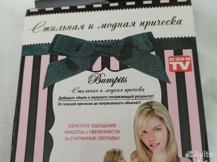 Заколки для объёма волос