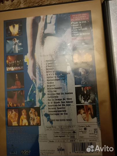 Dvd диски видео