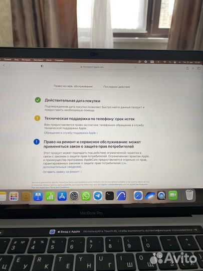 Apple MacBook Pro 13 m1 8gb 256