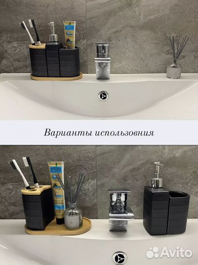 Набор для ванной керамика и бамбук