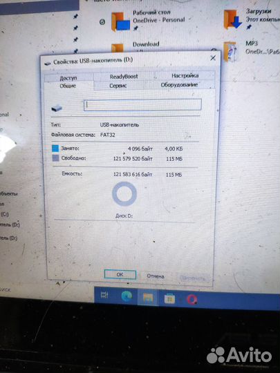 Карта памяти micro sd 128mb