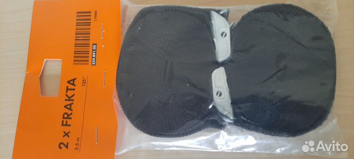 Ремень багажный икеа 2х frakta к-т новый