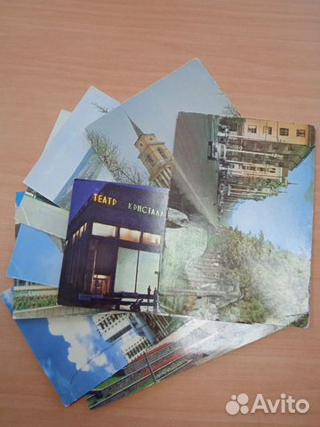 Почтовые карточки