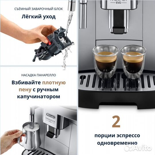 Кофемашина Delonghi ecam290.31.SB