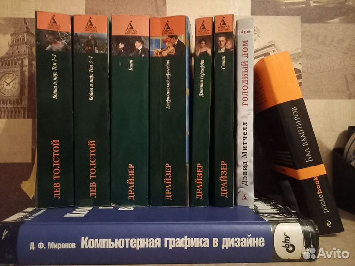 Книги