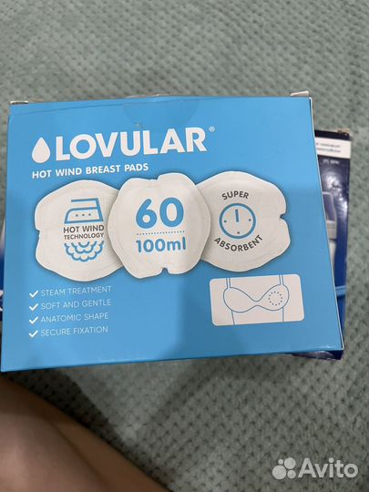 Молокоотсос ручной avent + вкладыши для груди