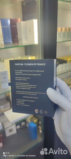 Versace man eau fraiche французский аналог