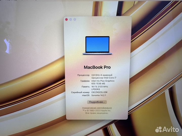 Macbook Pro 13 2019 512gb i7