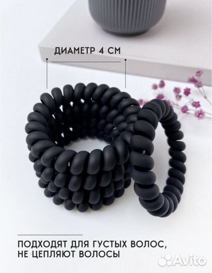 Набор резинок для волос черные матовые пружинки
