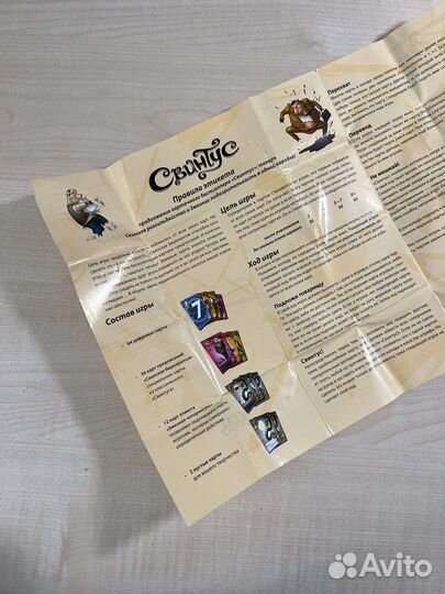 Настольная игра Свинтус 2.0