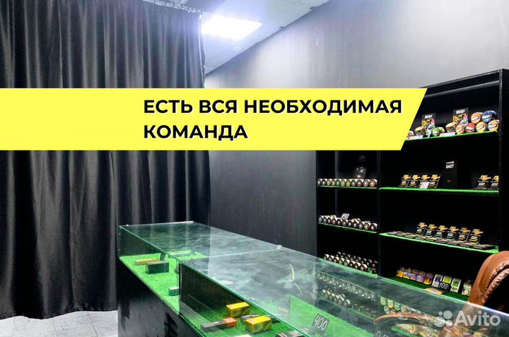 Вейпшоп
