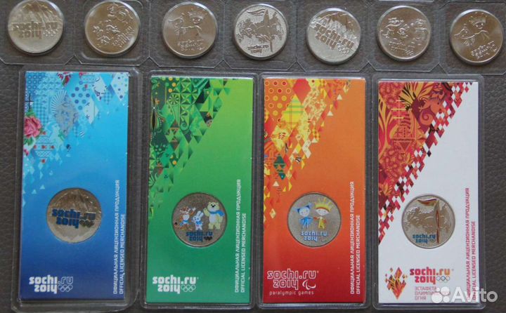 Полный набор Сочи