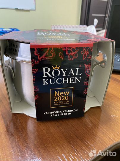 Кастрюля 3,6 л