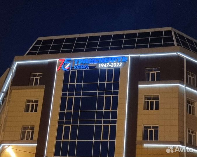 Вывески, изготовление вывесок, буквы, согласование