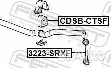 Втулка переднего стабилизатора d33 cdsb-ctsf Fe
