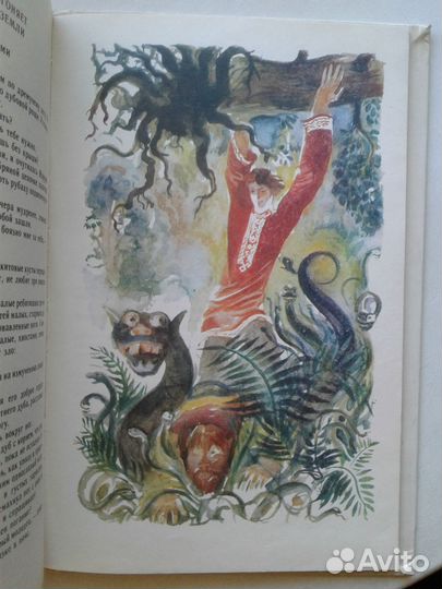 Детская литература