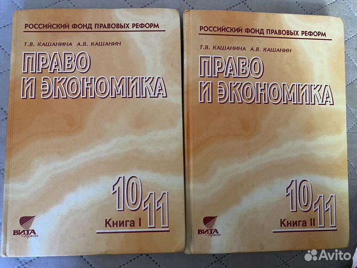 Учебники 10 11класс