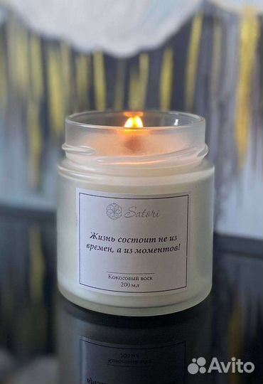 Свеча в банке с посланием