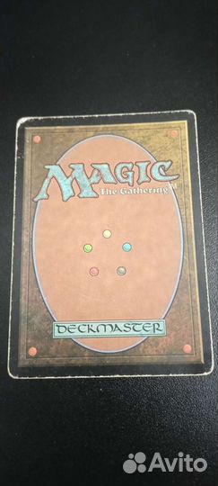 Chainer, Dementia Master Foil mtg