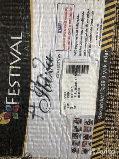 Ковер шелковый