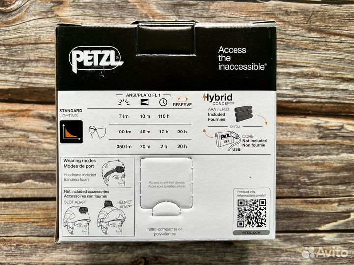 Налобный фонарь Petzl Aria 1 RGB 350 (Новый)