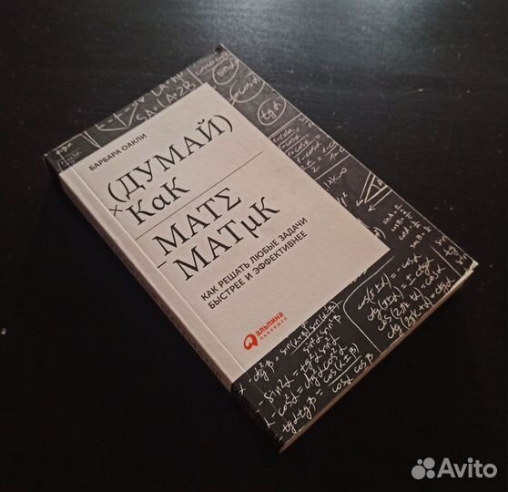 Книги по психологии