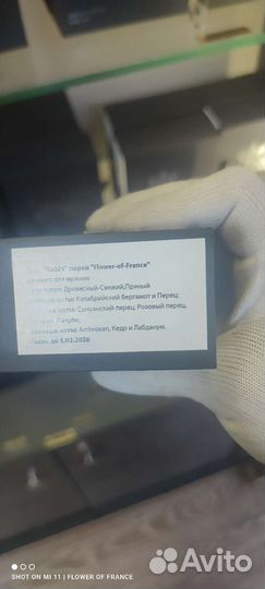 Dior sauvage французский аналог оригинальный