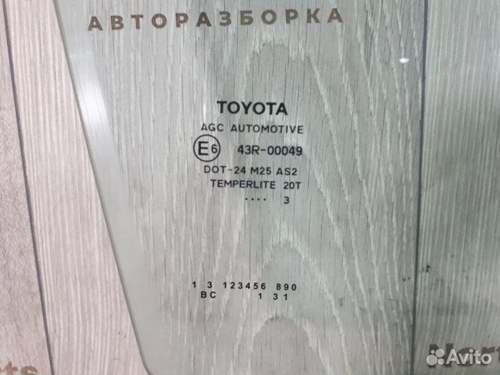 Стекло двери переднее правое Toyota Auris (E180)