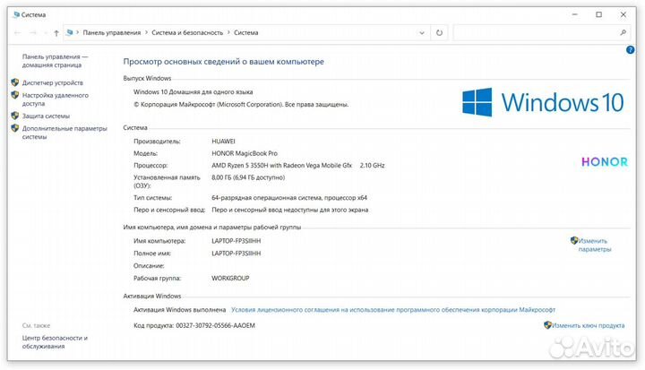 Ноутбук/Ультрабук Honor MagicBook Pro