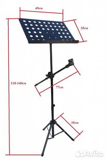 Подставка под ноты пюпитр с микрофонным держателем