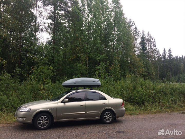 Бокс на крышу Thule