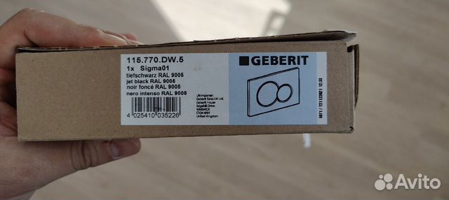 Смывная клавиша Geberit Sigma 01 115.770.DW.5