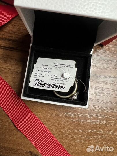 Кольцо pandora оригинал