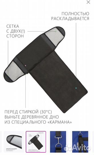 Переноска для животных