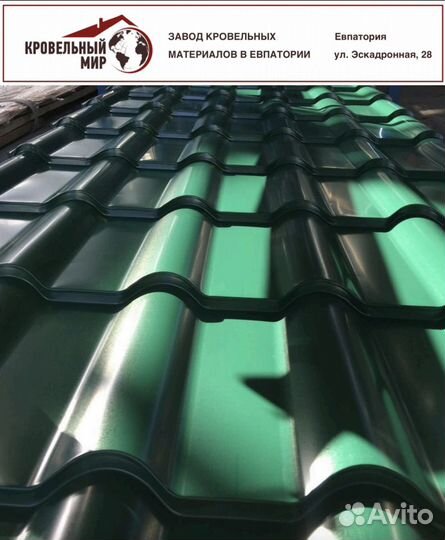 Металлочерепица, Профнастил / Профлист