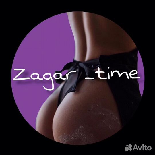 Моментальный загар