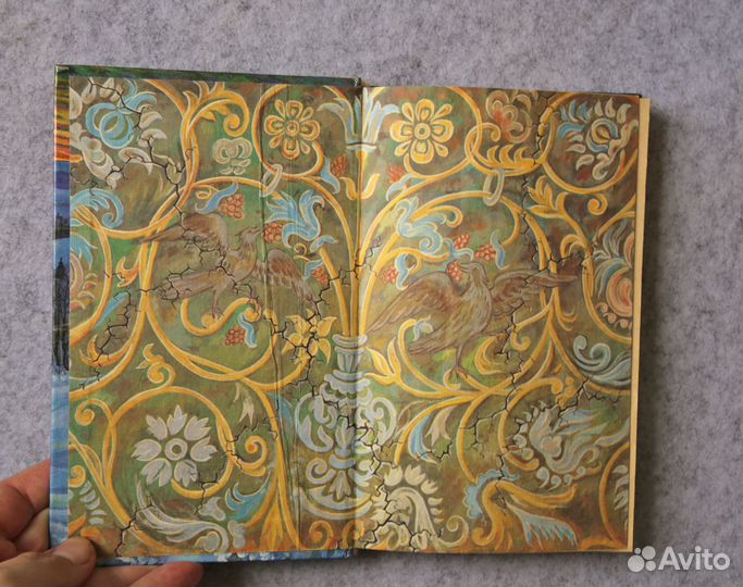 Личутин: Скитальцы