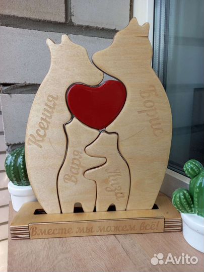 Фигурки пазлы,подарки учителю воспиталелю