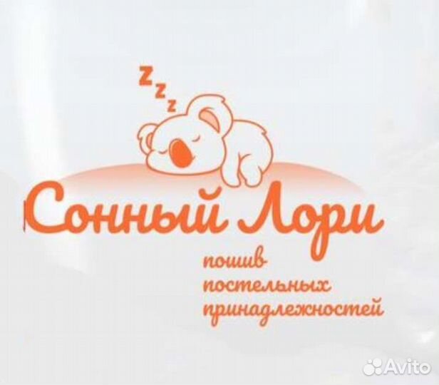 Шью на заказ