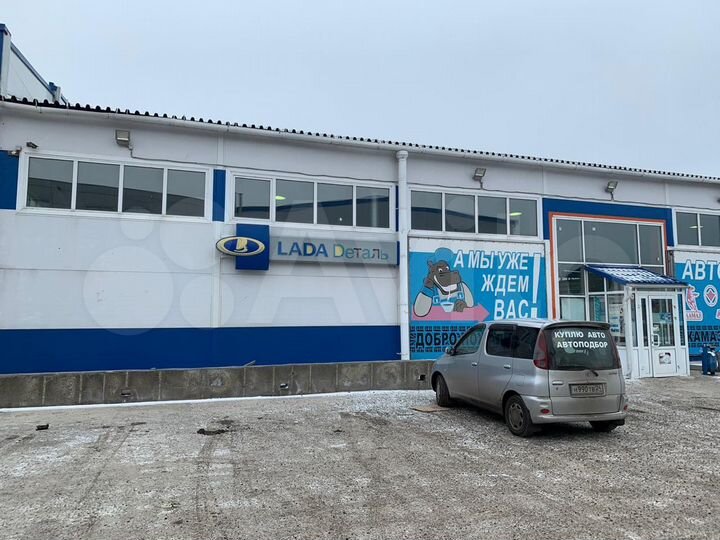 Свободного назначения, 600