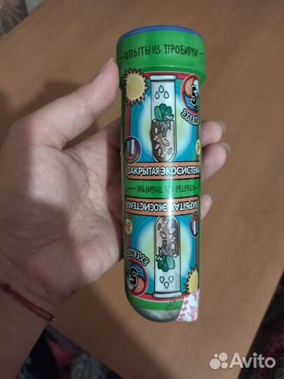 Набор для творчества